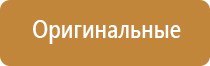 системы ароматизации воздуха