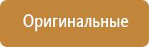 профессиональная ароматизация помещений