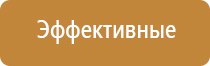 освежители воздуха для дома автоматический